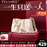 柏萨尼（PESASRIE）品牌包包女包云朵包大容量单肩斜跨腋下包轻奢女士七夕情人节礼物 米白色【奢侈礼盒包装送女友】