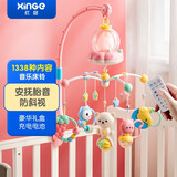 欣格婴儿床铃摇铃音乐旋转床头铃床挂0-1岁宝宝安抚摇铃牙胶玩具新生 粉色【1388内容+遥控+充电】