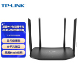 TP-LINK5G双频 双千兆AX1500无线路由器 易展Mesh 凌云WiFi6 高速穿墙家用 儿童上网管控 XDR1520易展版