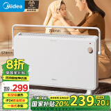 美的（Midea）【温馨雅致】取暖器家用暖风机欧式浴室电暖器节能电暖气全屋大面积取暖居浴两用快热炉HDT22TL