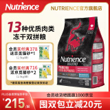 NUTRIENCE纽翠斯猫粮冻干进口黑钻系列红肉禽肉营养增肥发腮幼猫成猫粮 【咨询有惊喜】红肉猫粮5磅