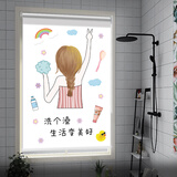 旺厨坊 卫生间窗帘免打孔防水洗手间厕所浴室升降百叶窗户遮挡遮光卷帘 洗个澡2（防水防晒）