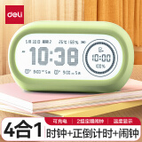 得力(deli）学生可视化计时器儿童学习开学时间管理器温湿度倒计时闹钟自律定时提醒器  绿色