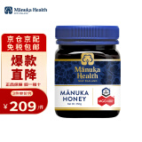 蜜纽康（Manuka Health）麦卢卡花蜂蜜 新西兰原装进口UMF蜂蜜 MGO珍稀活性成分蜂蜜 （UMF13+/MGO400+）250g