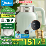 美的（Midea）【政府补贴】电水壶烧水壶热水壶电恒温开水壶316L不锈钢1.7L大容量双层防烫无缝内胆养生53-Q