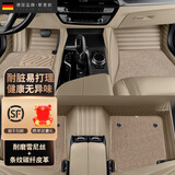 斯麦欧（Simaiou）汽车脚垫全包围适用于奔驰宝马奥迪本田雅阁凯美瑞帕萨特豪华脚垫 雪尼丝-双层条形【温馨米】 联系客服备注年份车型