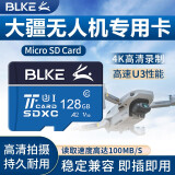 BLKE TF卡适用于大疆无人机内存卡御mavic2/御mini/air2精灵p4专用4K录制SD卡 128G 高速U3无人机专用存储卡 TF卡+读卡器