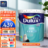 多乐士（Dulux）致悦通用无添加底漆环保内墙乳胶漆室内 防霉油漆涂料A914-65749 18L大桶