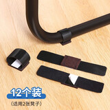 护家 弓形椅子凳子脚垫静音耐磨u形金属铁管桌脚套办公电脑椅腿保护套 椅子脚垫棕色12个装