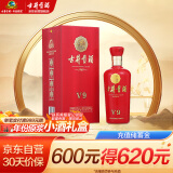 古井贡酒 V9 浓香型白酒 40.6度 500ml*1瓶 单瓶装 低度白酒