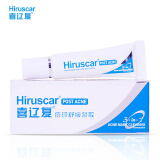 喜辽复（Hiruscar）痘印舒缓凝胶 5g 烟酰胺 淡化痘印改善黑印