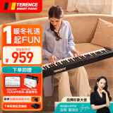 特伦斯 Terence 折叠88键电子琴儿童成年专业演奏智能教学便携式电钢