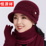 恒源祥中老年人帽子女款冬季老人奶奶兔毛帽保暖秋冬妈妈毛线帽女 五瓣花酒红色 三件套【帽子+围巾+手套】