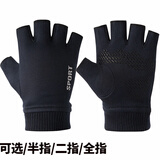 罗维利特 男女士麂皮绒手套骑车秋冬季棉保暖摩托车开车学生写字 藏蓝半指 均码