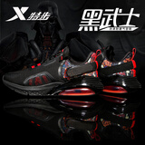 特步男鞋运动鞋男潮减震休闲鞋男生网面气垫跑步鞋男 1168黑红-气垫跑鞋 41