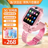 小天才酷盖5G全网通儿童智能电话手表小学生天才儿童视频拍照双摄GPS定位双摄翻盖旋转可拆卸游泳防水手表 粉-12核128G双摄可下载+微信+支付+抖音