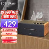 漫步者（EDIFIER） D12家庭遥控无线蓝牙音响电脑家用立体声音箱高音质木质多媒体音箱桌面音箱 D12多媒体音箱