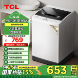 TCL 10KG大容量波轮洗衣机L100 四重智控 一键脱水 洗衣机全自动家用 家电国家补贴 送装一体B100L100