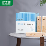 绿之源 天然香樟木条20条装 樟木球块片替代樟脑丸衣柜除味