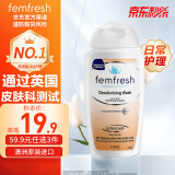 芳芯（femfresh）【澳版】百合清新活力型清洗液250mLPH值4-5弱酸性贴合肌肤