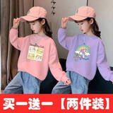 杭赫 【2件装】新款棉女童卫衣洋气儿童衣服女孩上衣T恤春秋装打底衫 粉(四格猫)+紫(彩虹角马) 150 建议身高140-150CM