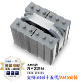 利民(利民)SILVER SOUL 135银魂CPU风冷散热器135高度AGHP6热管双塔全电镀回流焊金属顶盖2次点胶SS135