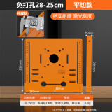 艾瑞泽手提锯切割机底板靠山底座木工专用木匠工具大全云石机裁板神器 特厚平切款28*25