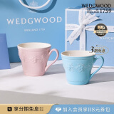 WEDGWOOD【首单省5%】结婚礼物欢愉假日男女朋友马克情侣对杯粉色蓝色2个