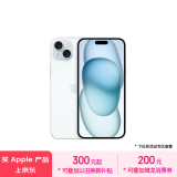 Apple/苹果 iPhone 15 Plus (A3096) 128GB 蓝色支持移动联通电信5G 双卡双待手机