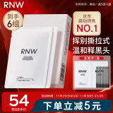 如薇（RNW）去黑头鼻贴膜6组12片（含附件免撕拉面膜导出精华液粉刺收缩毛孔