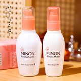蜜浓（MINON）日本水乳套装密浓氨基酸秋冬滋润保湿乳液敏感肌化妆水 2号滋润水+乳液