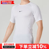 耐克（NIKE）官方舰店T恤男装 24冬新款运动休闲服透气跑步健身快干训练短袖男 【晒图-5】快干紧身-白色 XL/180/96