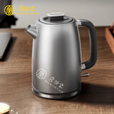 茇舍烧水壶纯钛烧水壶热水壶电热水壶电水壶家用全自动泡茶自动断电 99%纯钛健康1800W快烧 1.7L