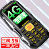 纽曼L8【4G全网通】三防手机移动联通电信老人手机智能机户外手机大字大声老年手机超长待机 黑金色【4G全网通】