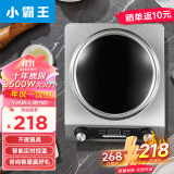 小霸王电磁炉电陶炉家用商用多功能凹面超薄电磁灶一体电炒锅5000W大功率套装全套带锅猛火爆炒锅炉 【限时送汤锅】3500W德国机芯双风机