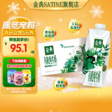 金典有机纯牛奶梦幻盖250ml*20盒/箱 3.8g乳蛋白 牛奶整箱送礼 囤货装