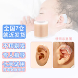 艾妮心新生婴儿儿童爱美耳夹硅胶耳廓贴非耳朵矫正器耳型环缩耳垂耳隐耳 单一只A款+配硅胶贴+指导