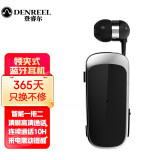 DENREEL 领夹式商务蓝牙耳机来电震动提醒 语音报号可同时连两部手机 适用于商务开会开车运动 银色+10个小时高清通话