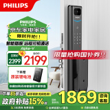 飞利浦（PHILIPS）Alpha全自动智能门锁 家用防盗门锁智能猫眼可视通话指纹锁电子锁 Alpha-V曜石黑【智能猫眼款】