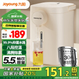 九阳（Joyoung）【国家补贴】电热水瓶热水壶 5.5L大容量八段调温304不锈钢内胆 0胶水 恒温水壶K50ED-WP2170