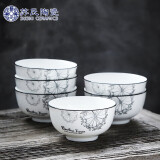 苏氏陶瓷米饭碗 蒲公英简约家用陶瓷碗5英寸6只装套装餐具