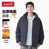 班尼路立领棉服男秋冬季饭暖宽松大码防风潮流厚款棉衣时尚潮牌外套男潮 【聚热保暖】-深灰#纯色 2XL 【蓬松厚实 重磅锁温】