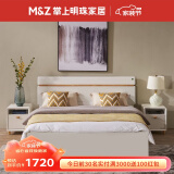 掌上明珠家居（M&Z）双人床 亮光高箱储物床 北欧卧室家具烤漆板式床 1.5米 BS114-1G