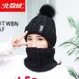 北极绒（Bejirog）毛线帽子女冬季韩版百搭保暖送女友加绒加厚骑车毛线帽针织甜美可爱冬帽 B款套装黑色 