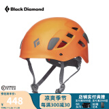 Black Diamond黑钻BD攀岩头盔户外攀登山安全帽装备登雪山速降野外运动620209 BDO-橙色-M/L-(头围:56-63cm)