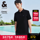 杰克·琼斯（JACK&JONES）夏季新款无忧搭翻领polo衫男士凉感短袖衣服刺绣简约百搭品牌男装 黑色E40-2 M