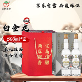 金门高粱  白金龙 清香型 白酒 58度 500ml*2瓶 礼盒装 【宴请送礼】