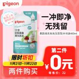 贝亲（Pigeon）奶瓶奶嘴 果蔬清洗泡沫（压泵型）补充装480ml MA163