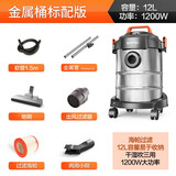 亿力YILi吸尘家用小型多功能大吸力强力美缝汽车用真空大功率吸尘器  12L金属桶—标准版