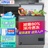 星星（XINGX）冰柜家用100升 冷藏冷冻转换一级能效节能冷柜 零下30度深冷速冻保鲜雪柜BD/BC-100GC-E